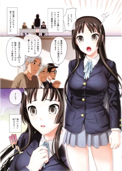 Page 2 of Don't say "piggy"