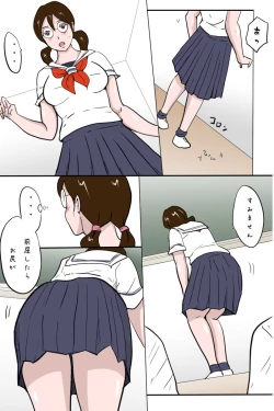 Page 5 of Kounai Zenra Roshutsu Kyoushitsuhen