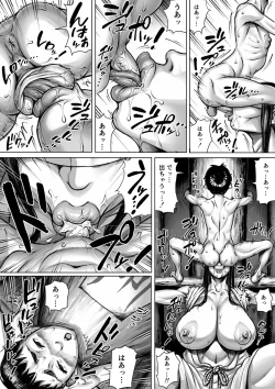 Page 24 of Ayakashimoude