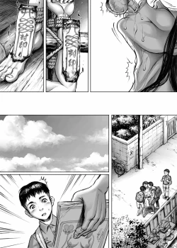 Page 69 of Ayakashimoude