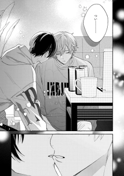 Page 18 of Yasurakana Takashi] 初めての×××