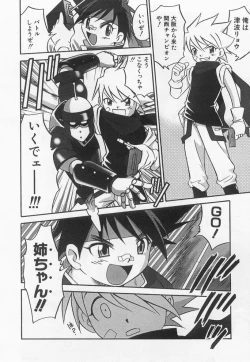 Page 102 of Hinnyuu Myouri