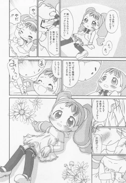 Page 10 of Hinnyuu Myouri