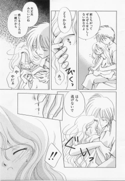 Page 135 of Hinnyuu Myouri