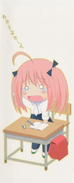 Page 167 of Hinnyuu Myouri