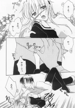 Page 26 of Hinnyuu Myouri