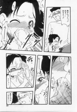 Page 77 of Hinnyuu Myouri