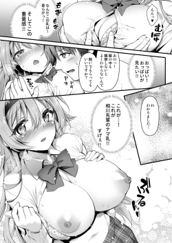 Page 10 of Houshibu No Senpai Ni OO Wo Soudan Shitemita Ken