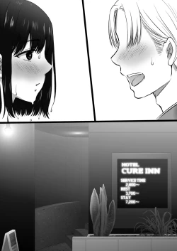 Page 35 of 雨上がりの路地裏で出会ったキミ