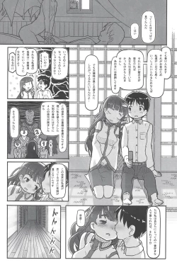 Page 23 of Suteki na Sekai