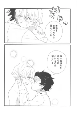 Page 17 of taimu・afuta・taimu