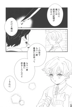 Page 18 of taimu・afuta・taimu