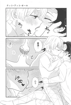 Page 28 of taimu・afuta・taimu