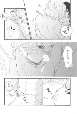 Page 29 of taimu・afuta・taimu