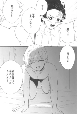 Page 9 of taimu・afuta・taimu
