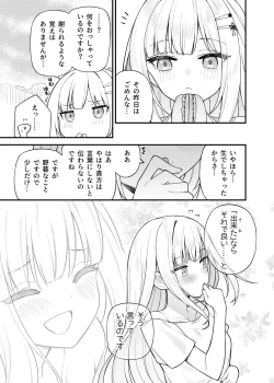 Page 28 of Tatoeba Konna Million Theater Vol. 13 Shiraishi Tsumugi no Baai