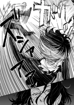 Page 13 of Bokutachi ni ashita wanai