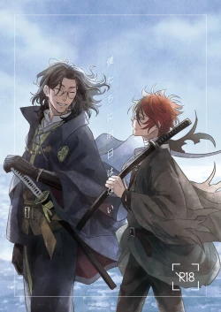 Page 1 of Bokutachi ni ashita wanai