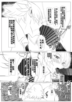 Page 6 of Kimochi Yosugiru Taimanin no Ana