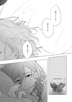 Page 23 of Give you an applause.