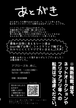 Page 41 of Give you an applause.