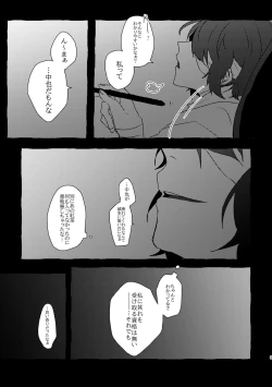 Page 8 of Give you an applause.