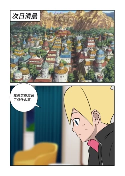 Page 16 of Latex Female Ninja