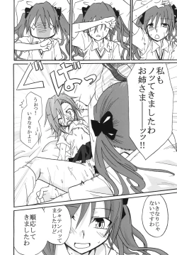 Page 13 of Mikoto to Kuroko ga Chucchu suru Railgun