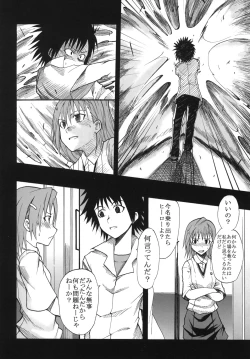Page 27 of Mikoto to Kuroko ga Chucchu suru Railgun