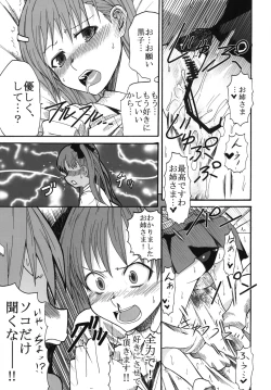 Page 42 of Mikoto to Kuroko ga Chucchu suru Railgun