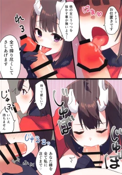 Page 24 of Twilight Harem