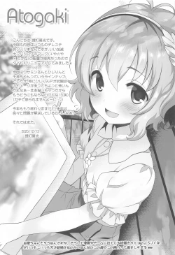 Page 16 of Platinum Okusuri Produce!!!!