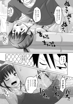 Page 77 of Gekkan Web Otoko no Ko-llection! S Vol. 98