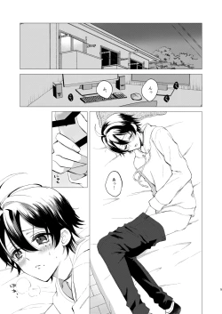 Page 2 of おしえてじろにい