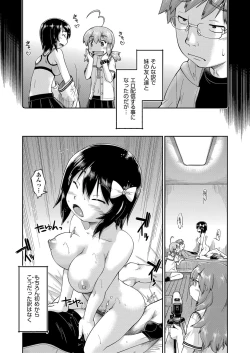 Page 12 of JC Sei Haishin