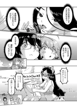 Page 95 of JC Sei Haishin