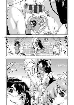 Page 96 of JC Sei Haishin