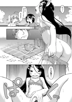 Page 99 of JC Sei Haishin