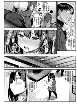 Page 125 of Kyonyuu Itoko ga Iru Kyuuka | 有巨乳表姊陪伴的假期