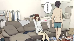 Page 17 of Tagai ni Karada Mokuteki da to Iiharu kedo Jissai wa Soushi Souai na SeFri Kankei