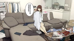 Page 18 of Tagai ni Karada Mokuteki da to Iiharu kedo Jissai wa Soushi Souai na SeFri Kankei