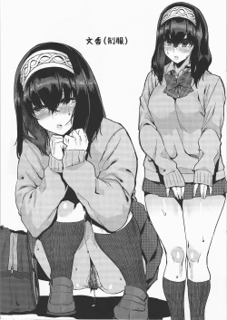 Page 2 of Omakebon 3