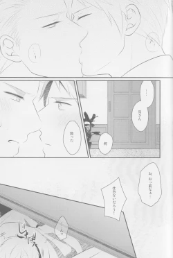 Page 10 of Monopolisieren