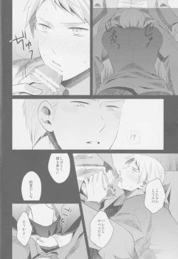 Page 11 of Monopolisieren