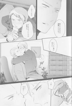 Page 12 of Monopolisieren