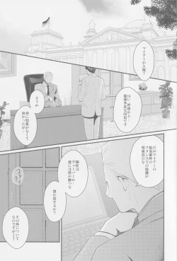 Page 2 of Monopolisieren