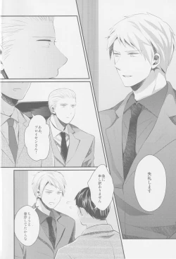 Page 3 of Monopolisieren