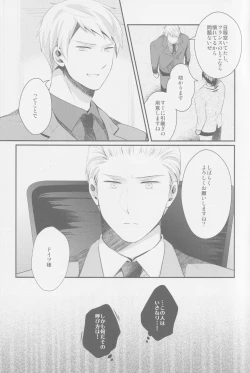 Page 4 of Monopolisieren