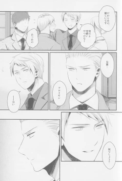 Page 6 of Monopolisieren