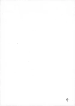 Page 14 of Giroutei '02 Kai